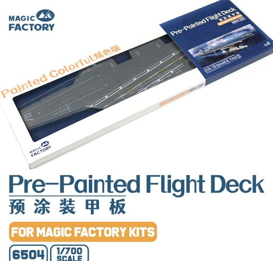 Magic Factory 1/700 Pre-Painted Deck for USS Gerald R. Ford