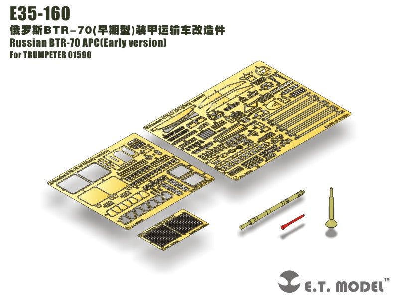 E.T. Model 1:35 Russian BTR-70 APC(Early version) Detail Set