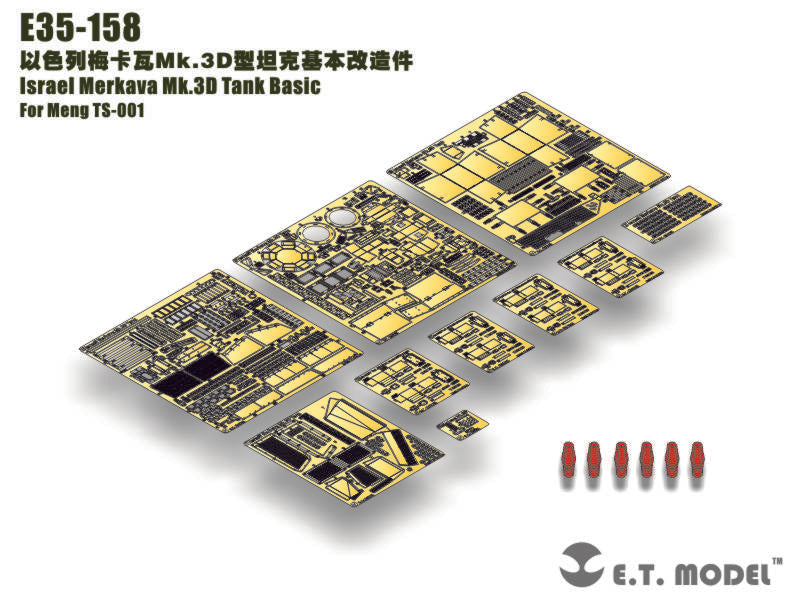 E.T. Model 1:35 Israel Merkava Mk.3D Tank Basic Detail Set