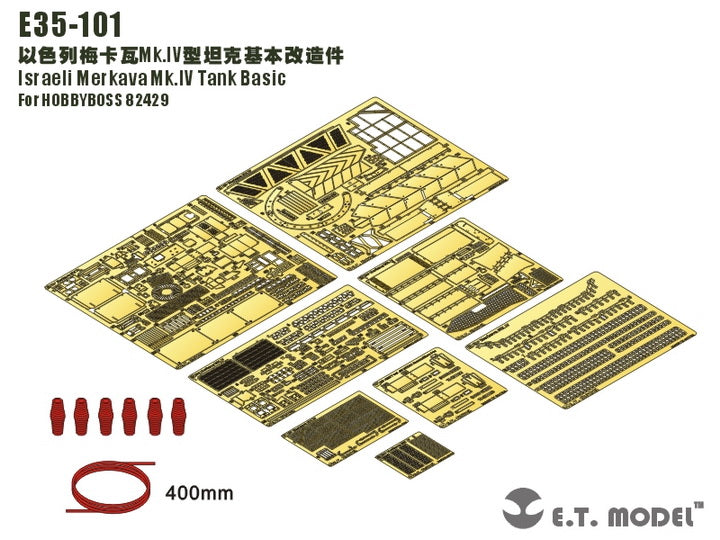 E.T. Model 1:35 Israeli Merkava Mk.IV Tank Basic Detail Set