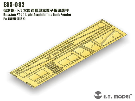 E.T. Model 1:35 Russian PT-76 Light Amphibious Tank Fender