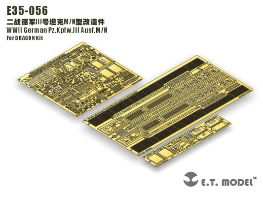 E.T. Model 1:35 WWII German Pz.Kpfw.III Ausf.M/N Detail Set