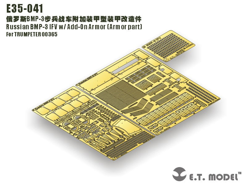 E.T. Model 1:35 Russian BMP-3 IFV w/ Add-On Armor (Armor part )