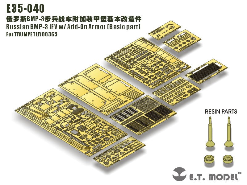 E.T. Model 1/35 Russian BMP-3 IFV w/ Add-On Armor (Basic part) Detail Set