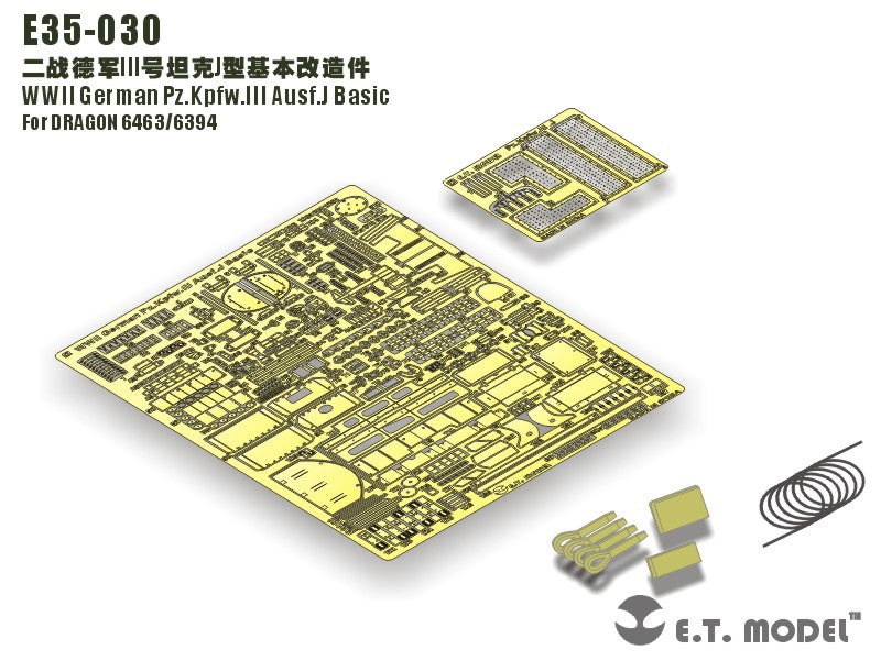 E.T. Model 1/35 WWII German Pz.Kpfw.III Ausf.J Basic Detail Set