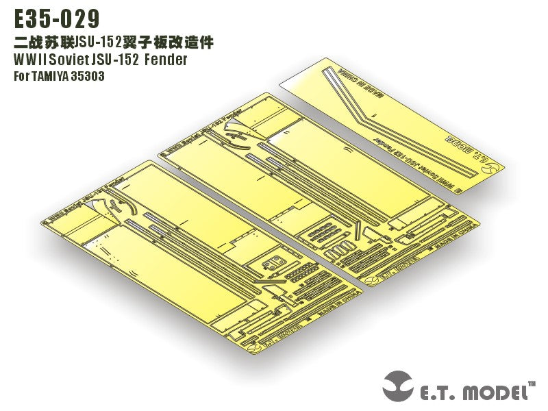 E.T. Model 1:35 WWII Soviet JSU-152 Fender Set