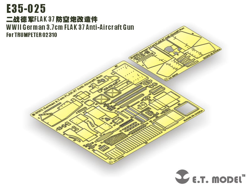 E.T. Model 1:35 WWII German 3.7cm FLAK 37 Anti-Aircraft Gun Detail Set