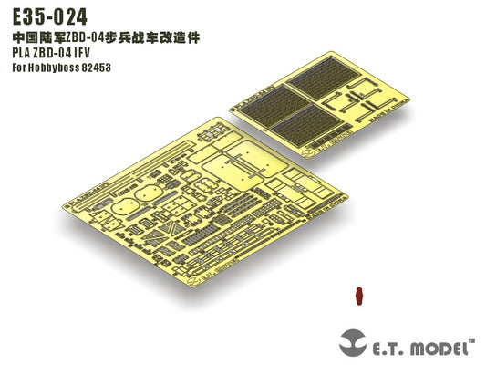 E.T. Model 1:35 PLA ZBD-04 IFV Detail Set