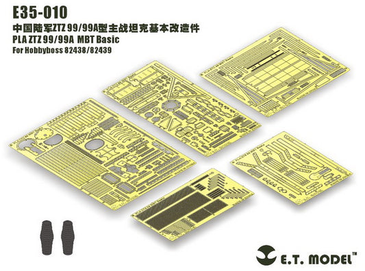 E.T. Model 1:35 PLA ZTZ 99/99A MBT Basic Detail Set