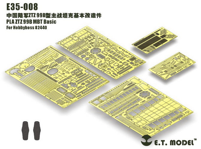 E.T. Model 1:35 PLA ZTZ 99B MBT Basic Detail Set