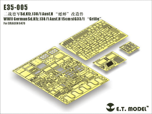 E.T. Model 1:35 WWII German Sd.Kfz.138/1 Ausf.H 15cm sIG33/1 “Grille” Detail Set