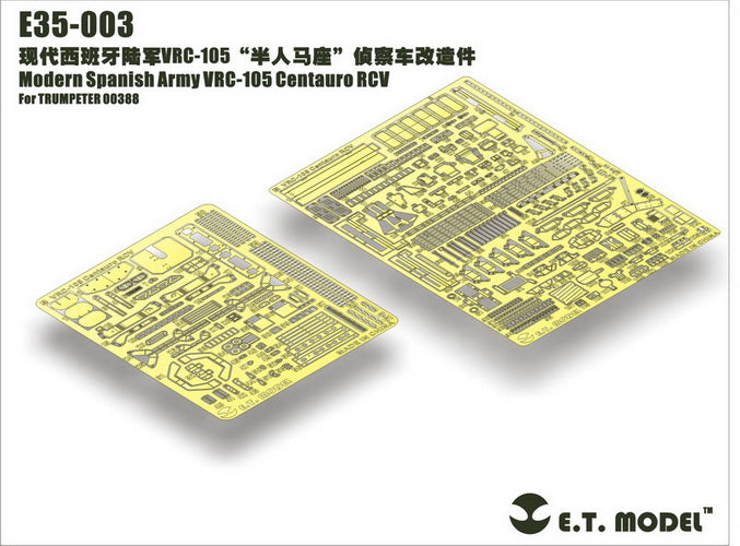 E.T. Model 1:35 Modern Spanish Army VRC-105 Centauro RCV Detail Set