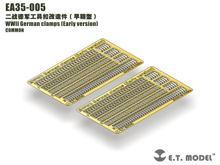 E.T. Model 1:35 WWII German clamps (Early version)