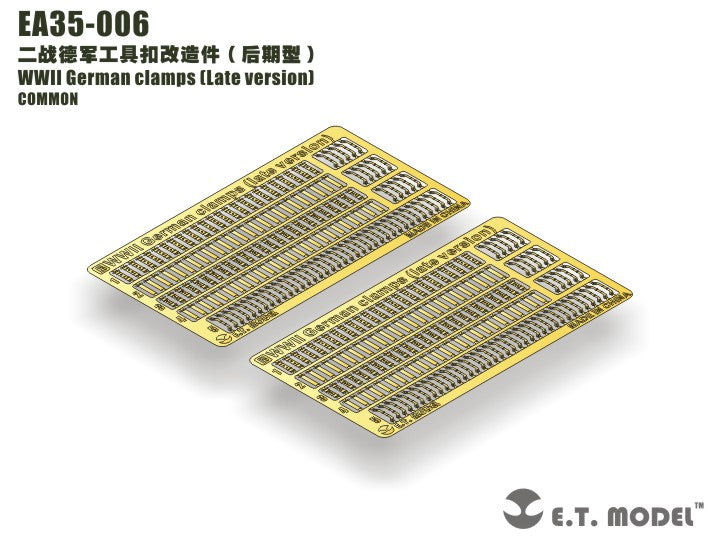 E.T. Model 1:35 WWII German clamps （Late version）