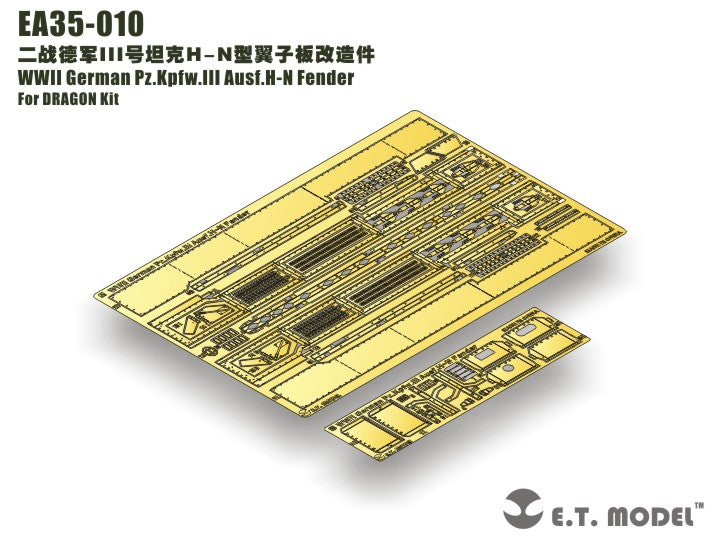 E.T. Model 1:35 WWII German Pz.Kpfw.III Ausf.H-N Fender