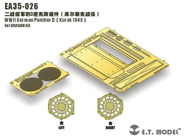 E.T. Model 1:35 WWII German Panther D（Kursk 1943）Detail Set