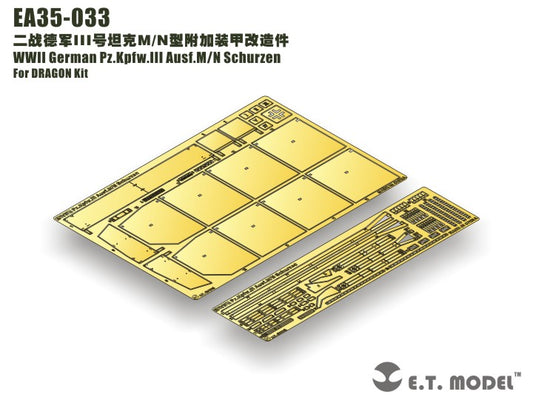 E.T. Model 1:35 WWII German Pz.Kpfw.III Ausf.M/N Schurzen