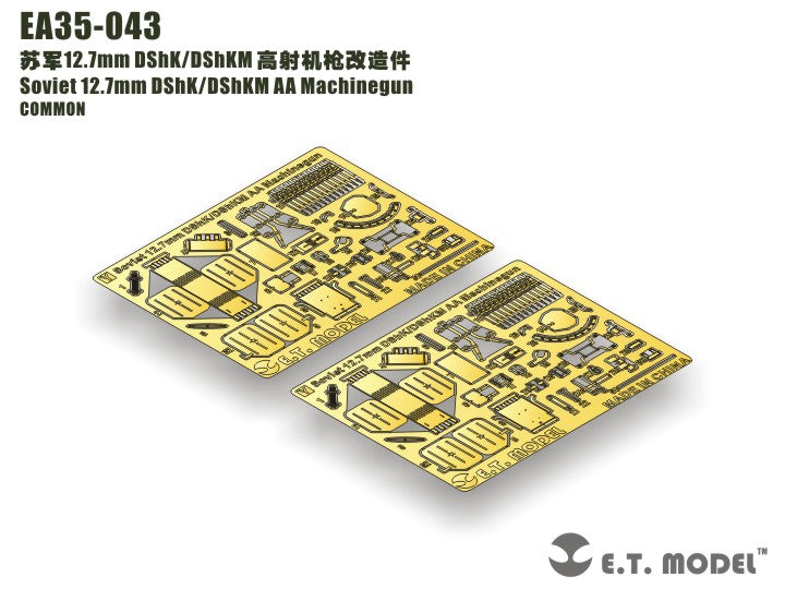 E.T. Model 1:35 Soviet 12.7mm DShK/DShKM AA Machinegun