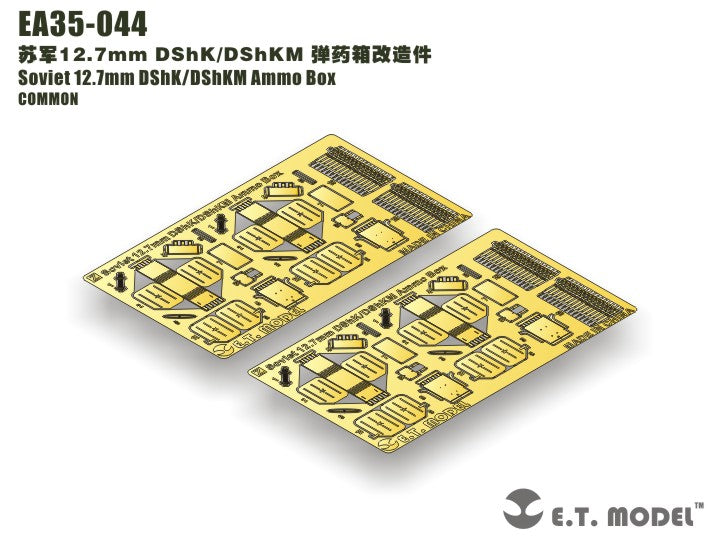 E.T. Model 1:35 Soviet 12.7mm DShK/DShKM Ammo Box