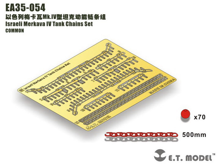 E.T. Model 1:35 Israeli Merkava IV Tank Chains Set