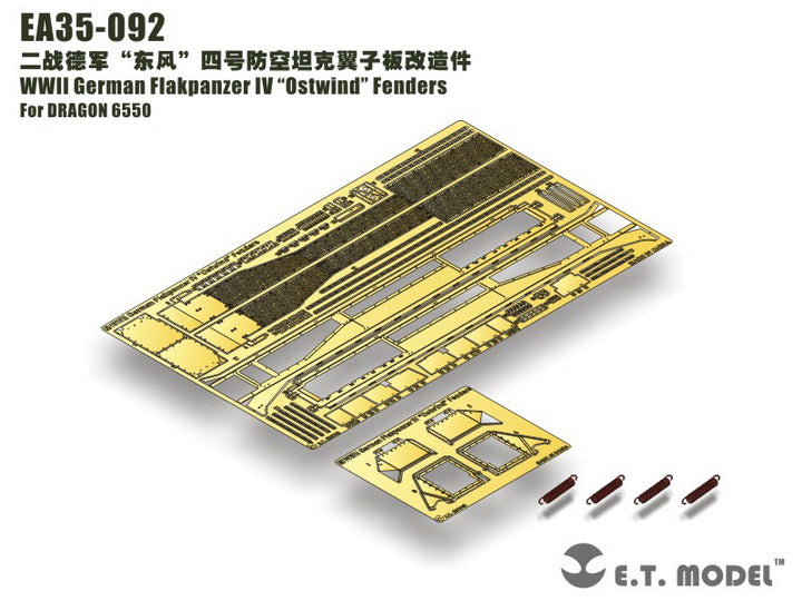 E.T. Model 1:35 WWII German Flakpanzer IV “Ostwind” Fenders