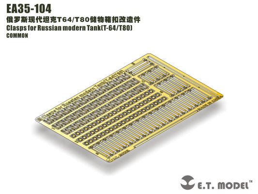 E.T. Model 1/35 Clasps for Russian modern Tank(T-64/T80)