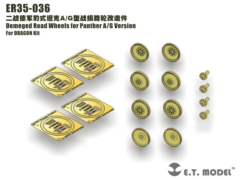 E.T. Model 1:35 Damaged Road Wheels for Panther A/G Version