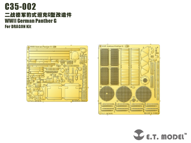 E.T. Model 1:35 WWII German Panther G Detail Set