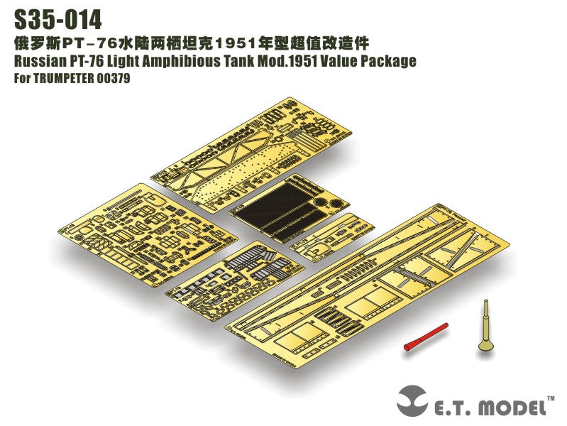 E.T. Model 1:35 Russian PT-76 Light Amphibious Tank Mod.1951 Value Package Detail Set