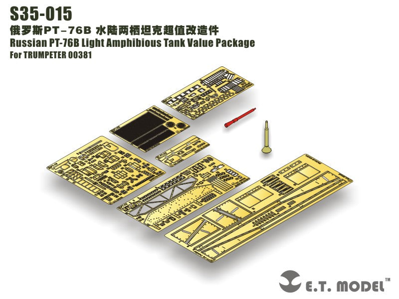 E.T. Model 1:35 Russian PT-76B Light Amphibious Tank Value Package Detail Set