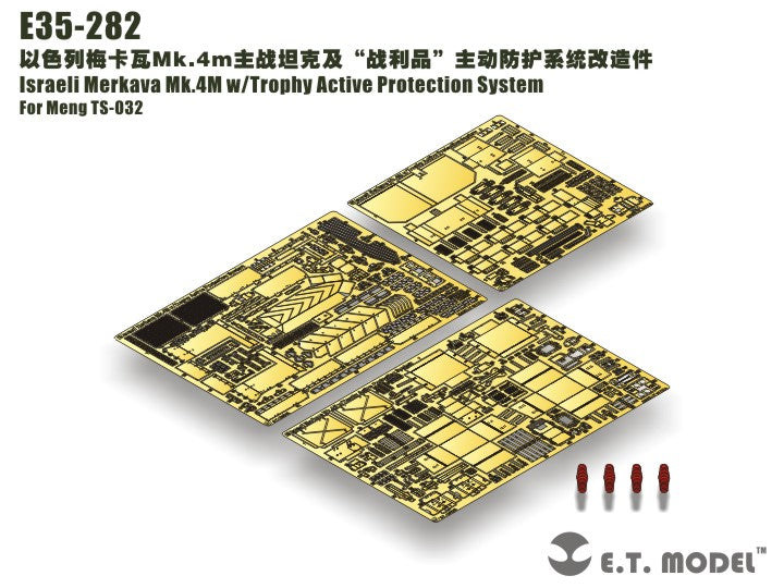 E.T. Model 1:35 Israeli Merkava Mk.4M w/Trophy Active Protection System Basic Detail Set