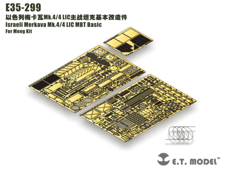 E.T. Model 1:35 Israeli Merkava Mk.4/4 LIC MBT Basic Detail Set