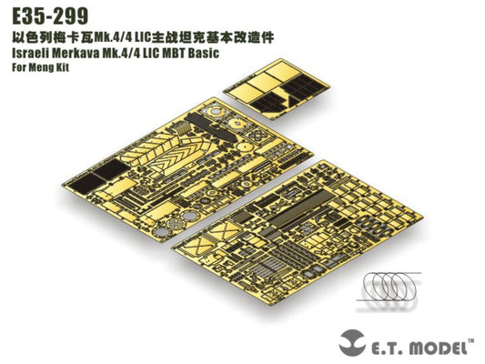 E.T. Model 1:35 Israeli Merkava Mk.4/4 LIC MBT Basic Detail Set