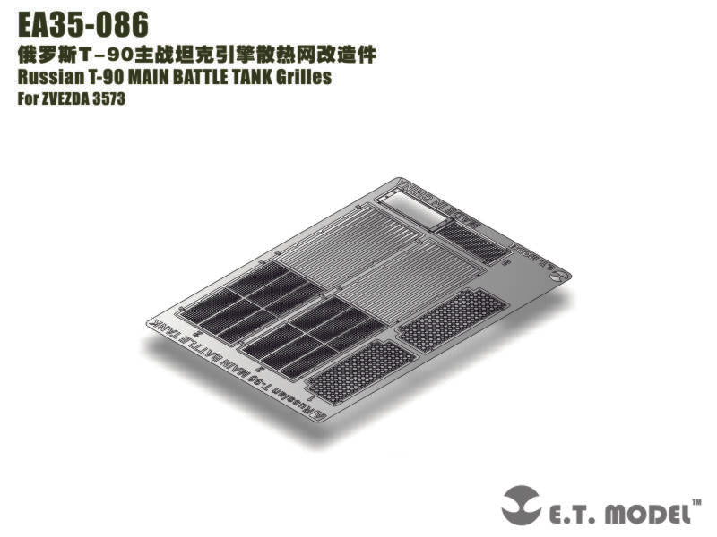 E.T. Model 1:35 Russian T-90 MAIN BATTLE TANK Grilles