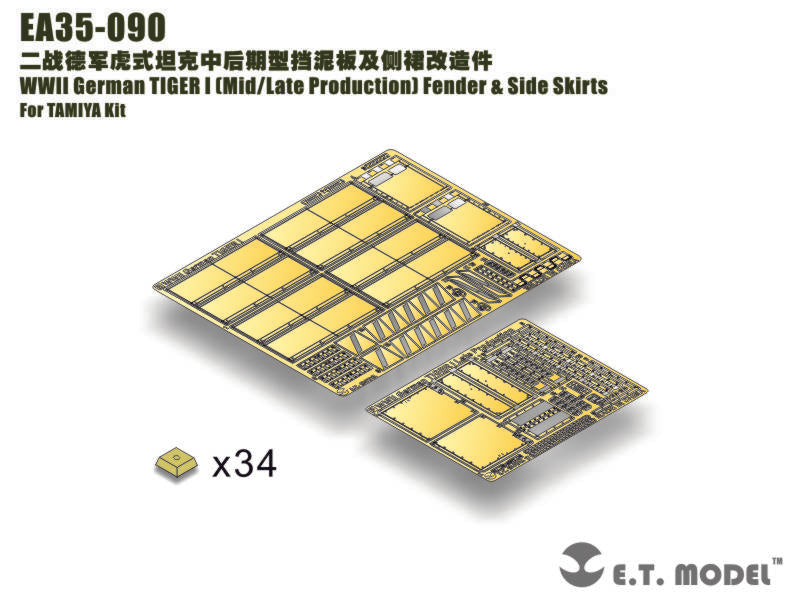 E.T. Model 1:35 WWII German TIGER I （Mid/Late Production）Fender & Side Skirts