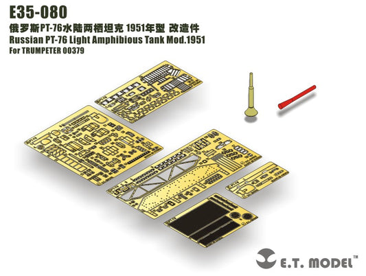 E.T. Model 1:35 Russian PT-76 Light Amphibious Tank Mod.1951 Detail Set