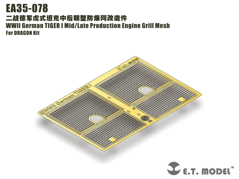 E.T. Model 1:35 WWII German TIGER I Mid/Late Production Engine Grill Mesh