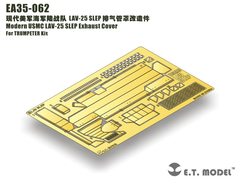 E.T. Model 1:35 Modern USMC LAV-25 SLEP Exhaust Cover