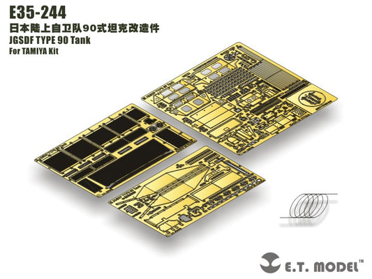 E.T. Model 1:35 JGSDF TYPE 90 Tank Detail Set