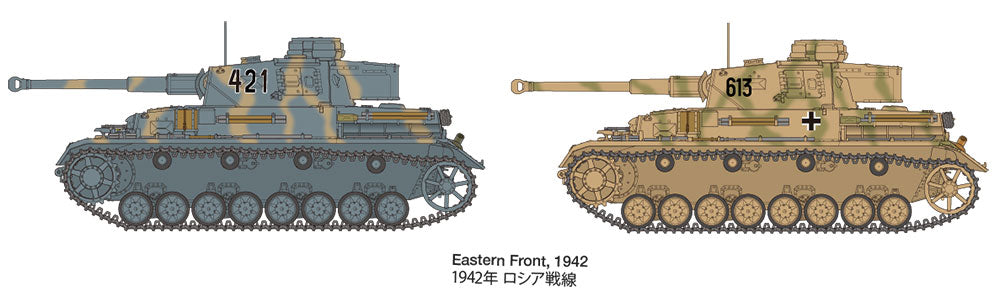 Tamiya 1/35 GERMAN TANK PANZERKAMPFWAGEN IV Ausf.G EARLY PRODUCTION & MOTORCYCLE SET "EASTERN FRONT"