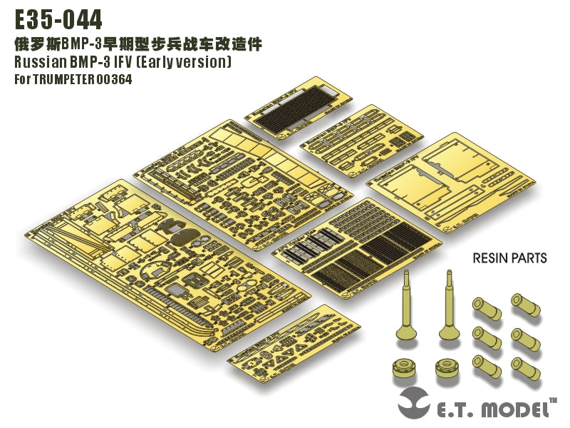 E.T. Model 1:35 Russian BMP-3 IFV (Early version) Detail Set