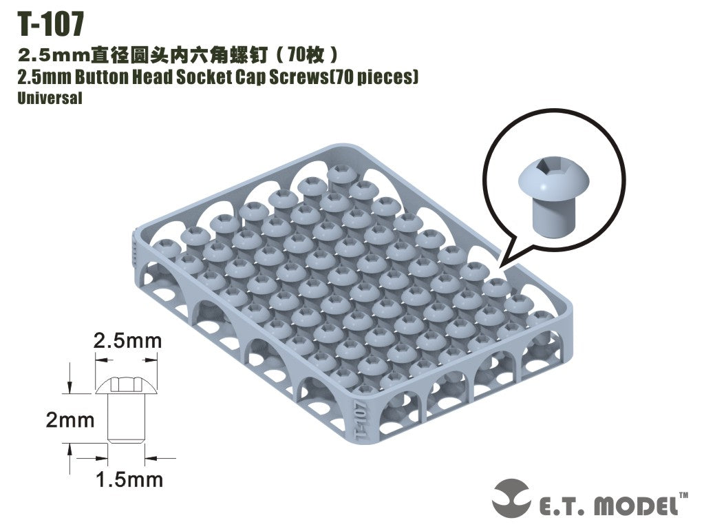 E.T. Model 2.5mm Button Head Socket Cap Screws（70 pieces）