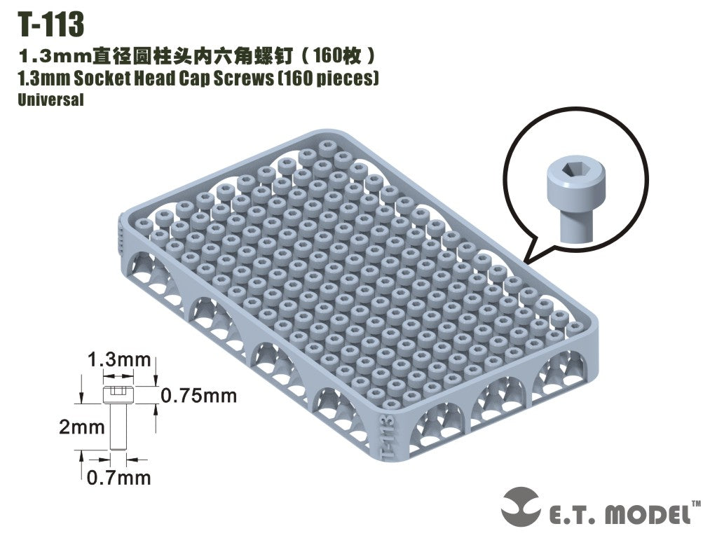 E.T. Model 1.3mm Socket Head Cap Screws（160 pieces）