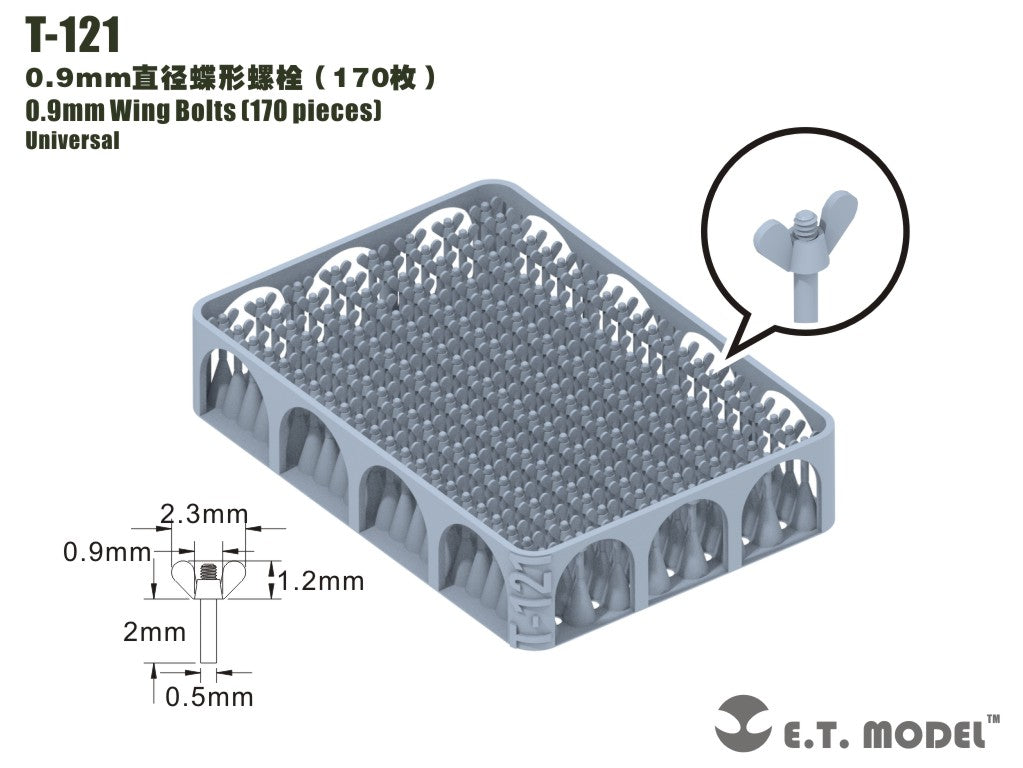 E.T. Model 0.9mm Wing Bolts（170 pieces）