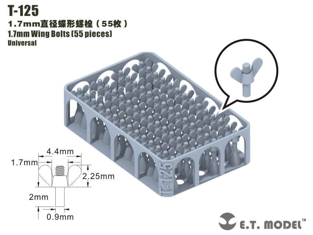 E.T. Model 1.7mm Wing Bolts（55 pieces）