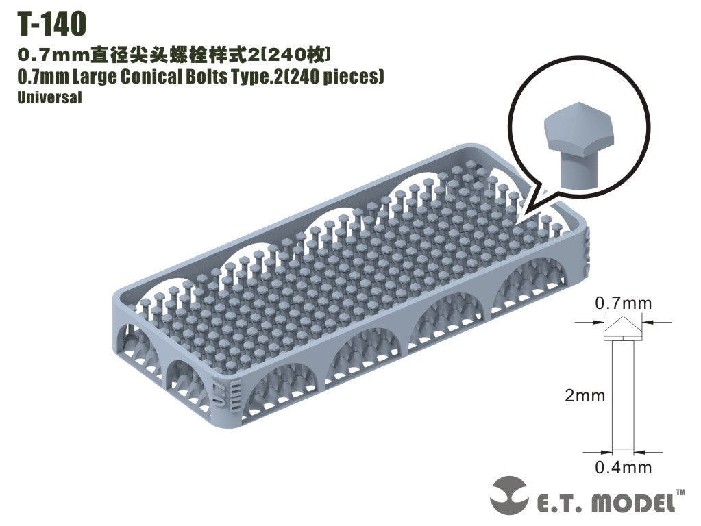 E.T. Model 0.7mm Large Conical Bolts Type.2（240 pieces）