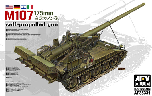 AFV Club 1/35 M107 175mm self-propelled gun Plastic Model Kit