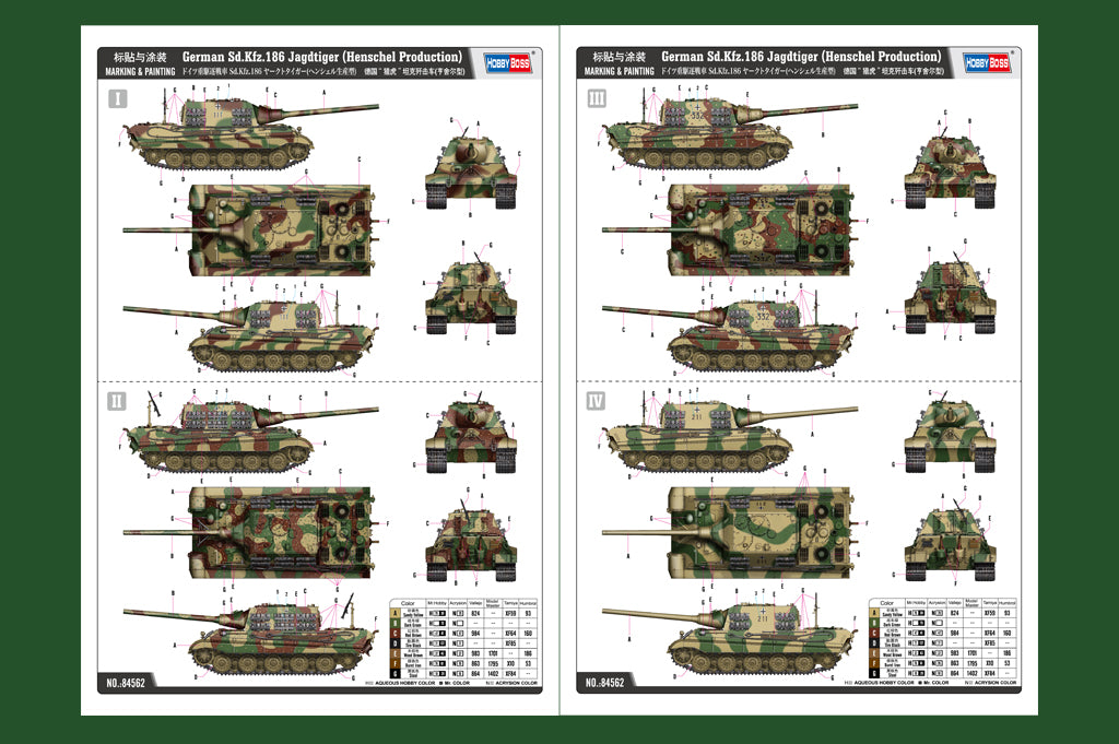 HobbyBoss 1/35 German Sd.Kfz.186 Jagdtiger (Henschel Production) Plastic Model Kit