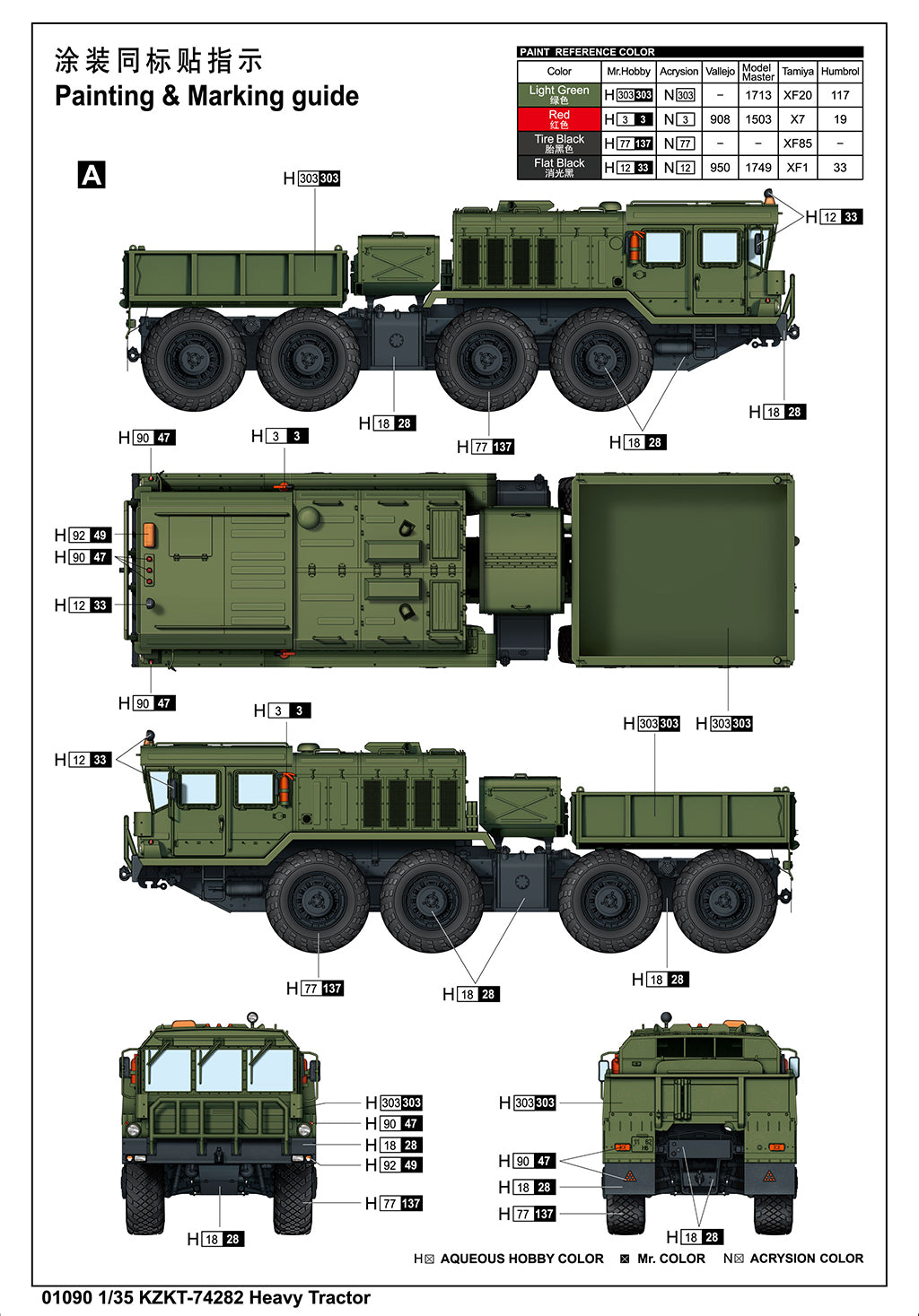 Trumpeter 1/35 KZKT-74282 Heavy Tractor Plastic Model Kit