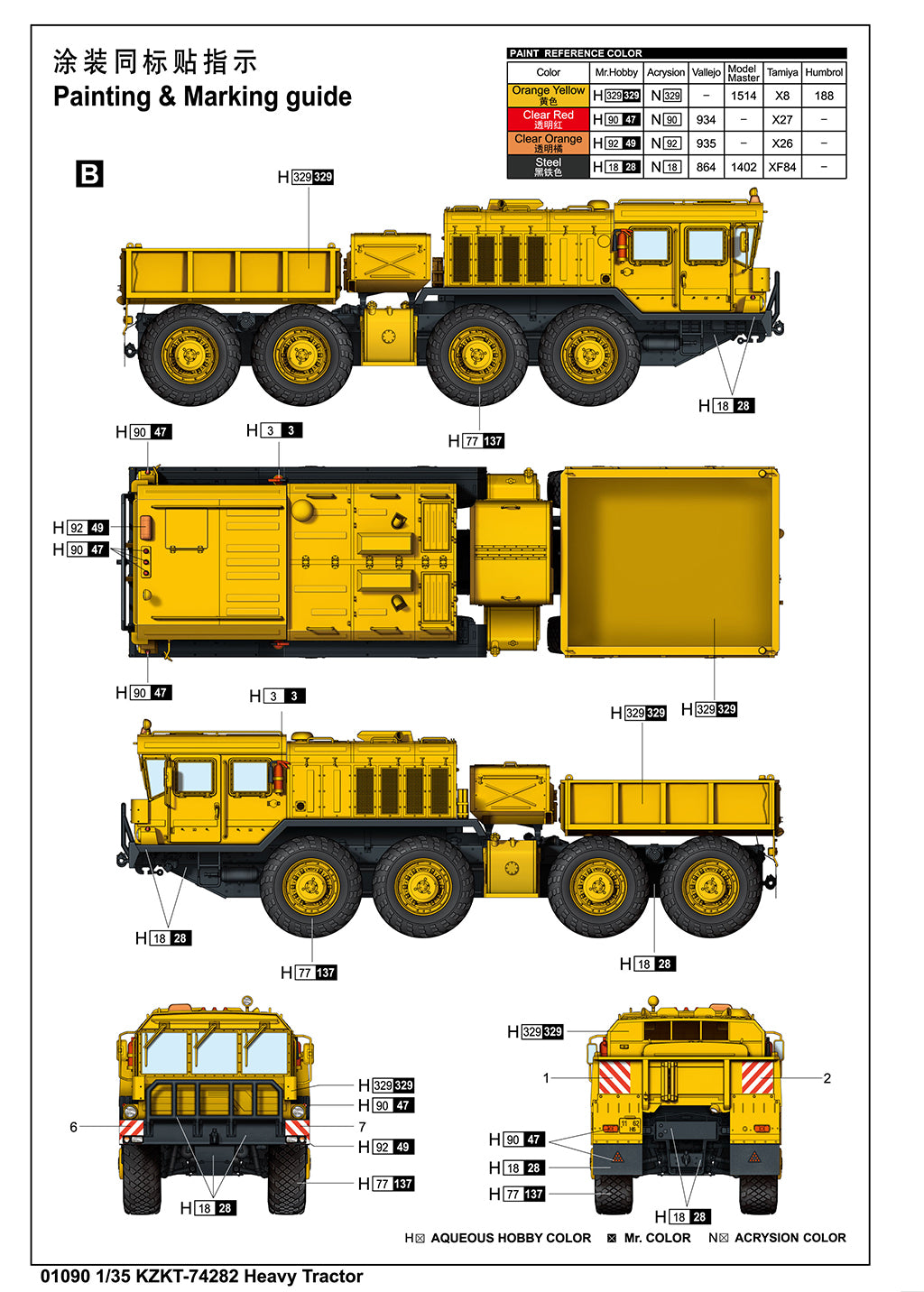 Trumpeter 1/35 KZKT-74282 Heavy Tractor Plastic Model Kit